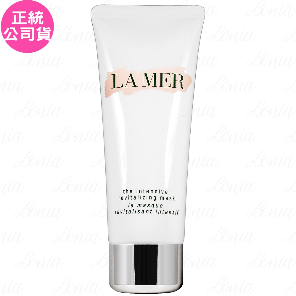 LA MER 海洋拉娜 煥采醒膚面膜(75ml) (公司貨)