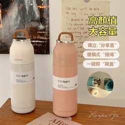 OOJD 日式簡約保溫瓶 便攜保溫杯 350ml 戶外保溫水壺 交換禮物