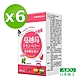日本味王 蔓越莓口含錠升級版(60粒/盒)X6 product thumbnail 1