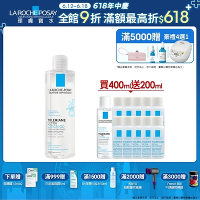 理膚寶水 多容安舒緩保濕化妝水 400ml 特談優惠組 (最低效期2025/09)