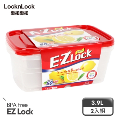 樂扣樂扣 EZ LOCK長型PP保鮮盒/3.9L/2入(紅蓋)(快)