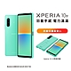 SONY Xperia 10 IV 5G (6G/128G) 三鏡頭智慧手機 product thumbnail 1