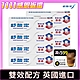 舒酸定 專業抗敏護齦牙膏8入 product thumbnail 1