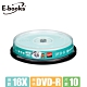 E-books 晶鑽版 16X DVD-R 10片桶 product thumbnail 1