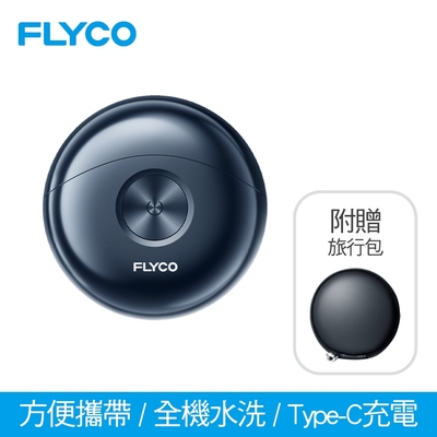 【FLYCO】 幽浮電動刮鬍刀 FS891TW