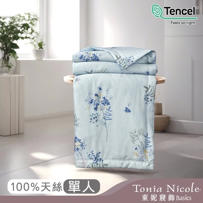 tonia nicole 東妮寢飾 月藍花璃環保印染100%萊賽爾天絲涼被(單人)