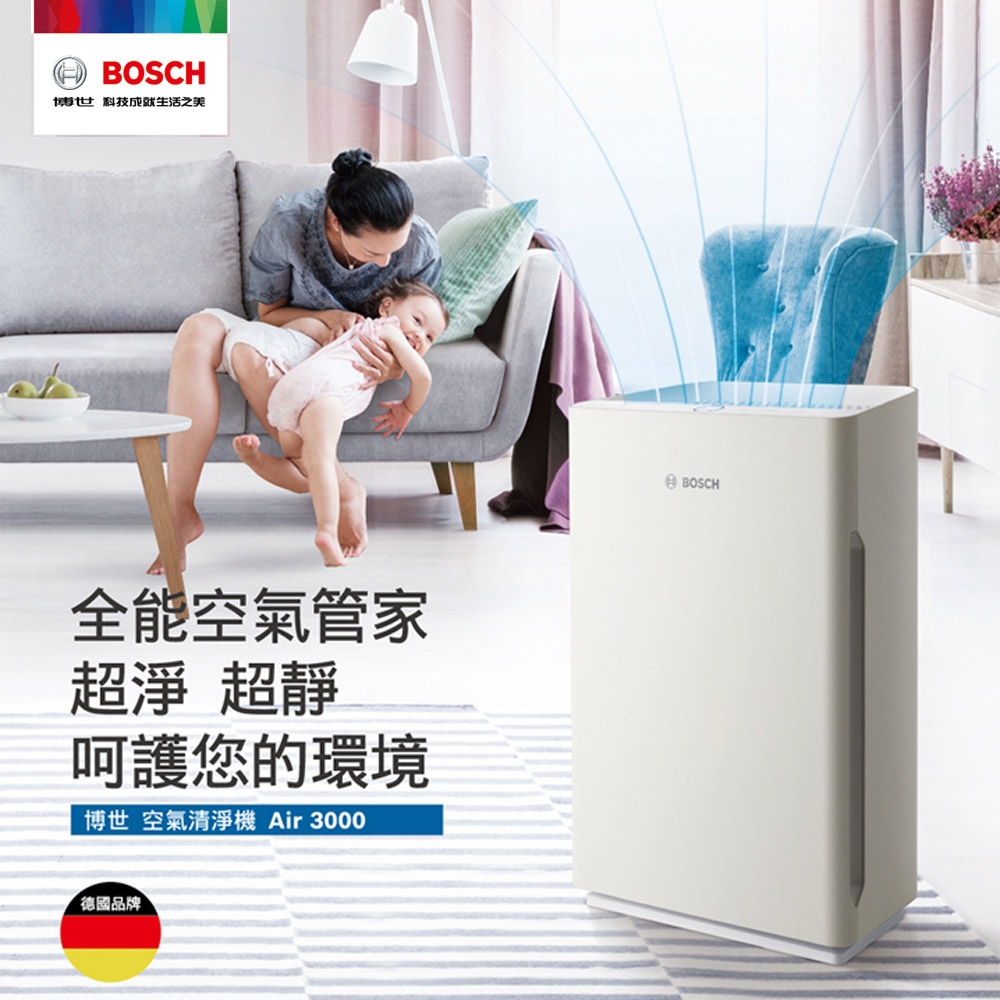 BOSCH博世 6-10坪 旗艦款超靜抗敏型空氣清淨機 300C5