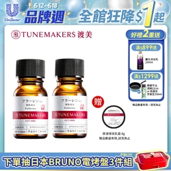 渡美 富勒烯全面修護原液10ml