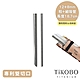 TiKOBO鈦工坊 專利雙切口18.7cm環保純鈦吸管8+12mm粗細套組(附收納袋+清潔刷)(快) product thumbnail 2