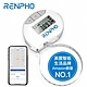 【RENPHO】智能卷尺 / RF-BMF01 product thumbnail 1