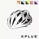 《KPLUS》VITA 公路競速型 升級款 單車安全帽 頭盔/磁扣 product thumbnail 8