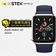 O-one小螢膜 Apple Watch S4/S5/S6/SE 44mm 手錶保護貼 (兩入) 犀牛皮防護膜 抗衝擊自動修復 product thumbnail 2