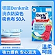 德國DM Denkmit 洗衣防染吸色布 50片(彩色衣物專用) product thumbnail 1
