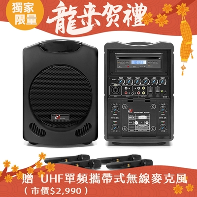 UR SOUND 150W藍牙/CD/USB/SD四頻移動式無線擴音機 PU-9S954CDNB