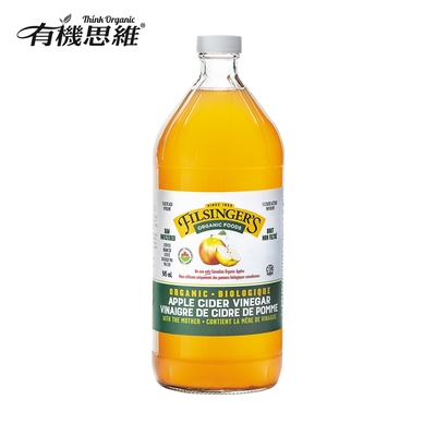 【有機思維】Filsingers有機未過濾蘋果醋945ml