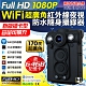 CHICHIAU 奇巧 Full HD 1080P WIFI超廣角170度防水紅外線隨身微型密錄器(64G) UPC-700W product thumbnail 1