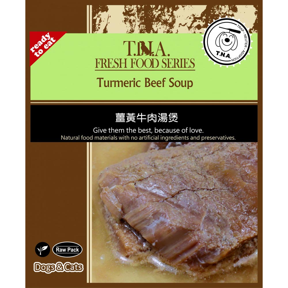 T.N.A 餐包系列 薑黃牛肉湯煲 150g x 10包