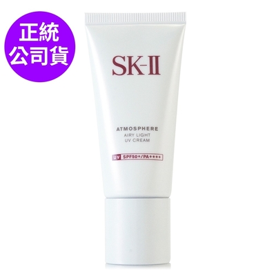 *SK-II 超輕感全效防曬霜30g (正統公司貨/全新上市)