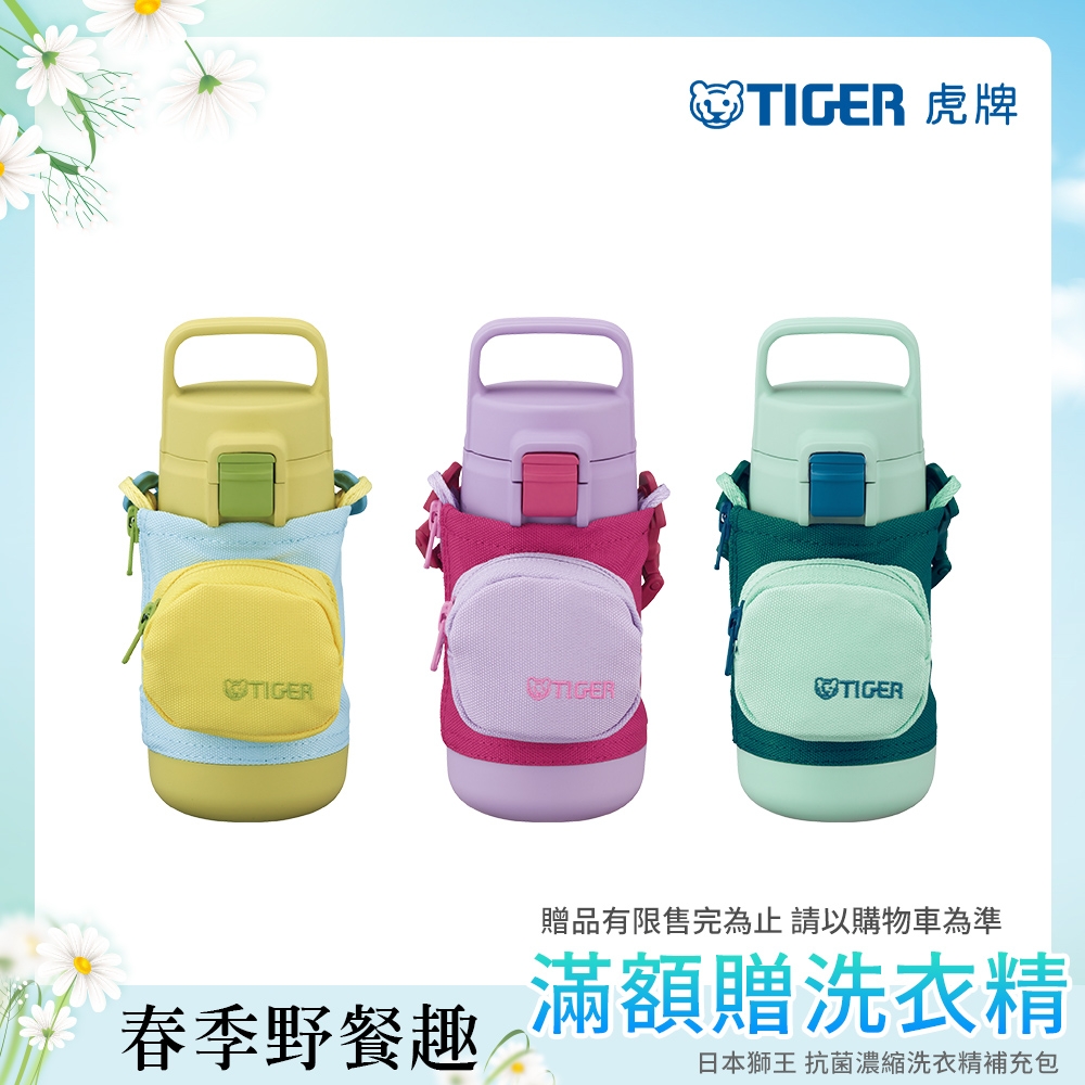 TIGER虎牌 不鏽鋼保溫保冷杯350ml(MTA-A035)