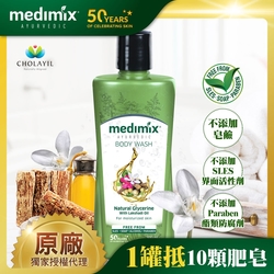 印度MEDIMIX原廠授權 阿育吠陀秘方美肌沐浴液態皂300ml 寶貝