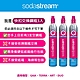 (3入組)Sodastream 交換快扣鋼瓶 425g product thumbnail 1