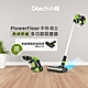 英國 Gtech 小綠 Power Floor 無線吸塵器 product thumbnail 3