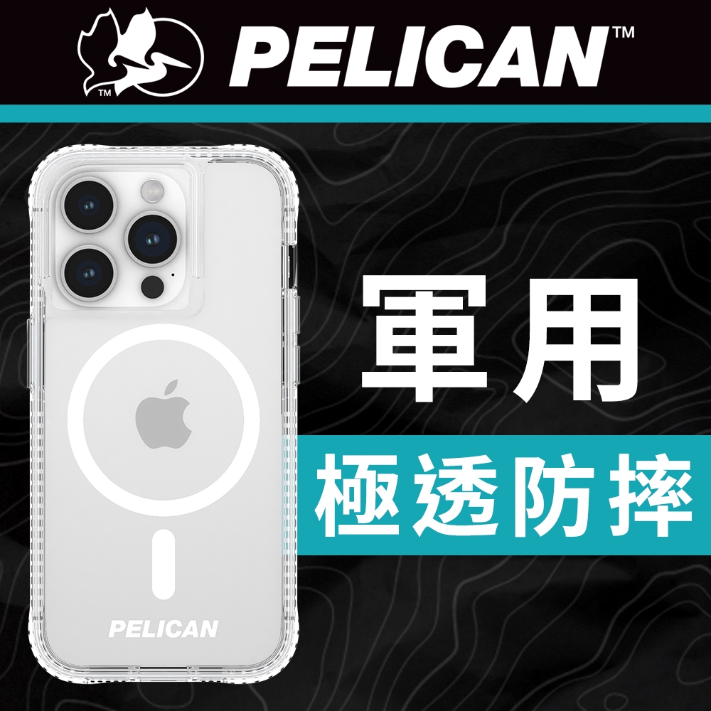 美國 Pelican 派力肯 iPhone 15 Pro Protector 保護者超防摔保護殼MagSafe - 全透明