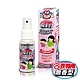 Echain Tech 衣物用無香型防蚊液-60ml product thumbnail 1