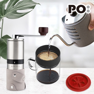 【PO:Selected】丹麥手沖咖啡三件組(咖啡壺-灰/玻璃杯240ml-紅/咖啡磨2.0)