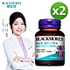 澳佳寶 Blackmores 機伶小子濃縮魚油 (30錠)[2入組] product thumbnail 2