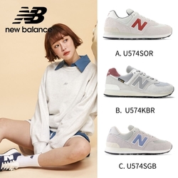 [New Balance]574復古鞋系列_中性_三款任選(U574SOR/U574KBR/U574SGB)