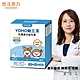 (YOYO升級版)【悠活原力】YOHO敏立清乳鐵蛋白益生菌-乳酸(30入/盒) product thumbnail 2