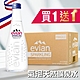買一送一【Evian】氣泡天然礦泉水(330ml*20入/箱) product thumbnail 1