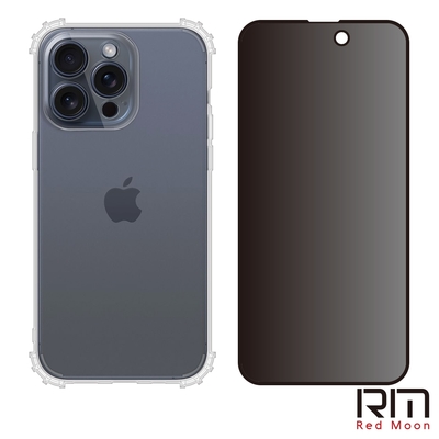 RedMoon APPLE iPhone15 Pro 6.1吋 手機殼貼2件組 鏡頭全包式軍規殼-9H防窺保貼(i15Pro)