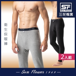 衛生褲.保暖褲 三花SunFlower衛生褲(2件)