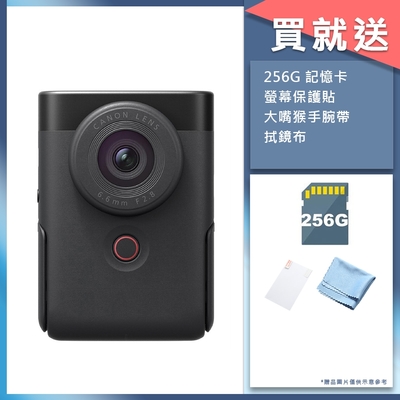 Canon PowerShot V10 VLOG 影音相機 公司貨