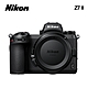 Nikon Z7II BODY單機身 全幅單眼相機 (國祥公司貨) product thumbnail 1