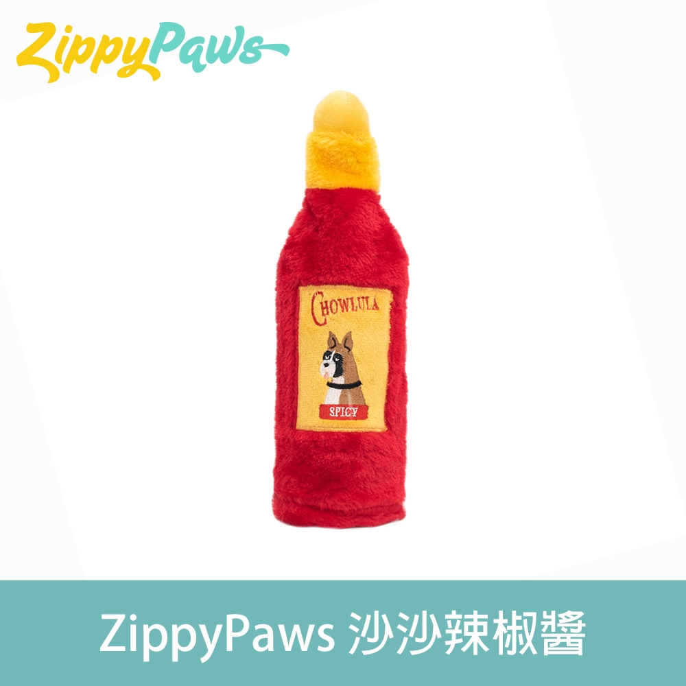 ZippyPaws 歡樂時光瓶-沙沙辣椒醬 狗狗玩具 有聲玩具