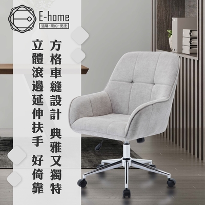 E-home Eve伊芙高級布面電腦椅-灰色