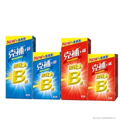 【克補】B群+鐵90錠X1+鋅90錠X1 (共2盒)