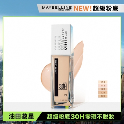 【全新升級】MAYBELLINE媚比琳 無敵特霧超持久粉底液_30ml