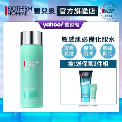 【官方旗艦店】Biotherm 碧兒泉 男仕 活泉保濕機能水 200ml