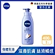 (4入組) NIVEA妮維雅 絲滑瑩亮乳液400ml(保濕身體潤膚乳) product thumbnail 1