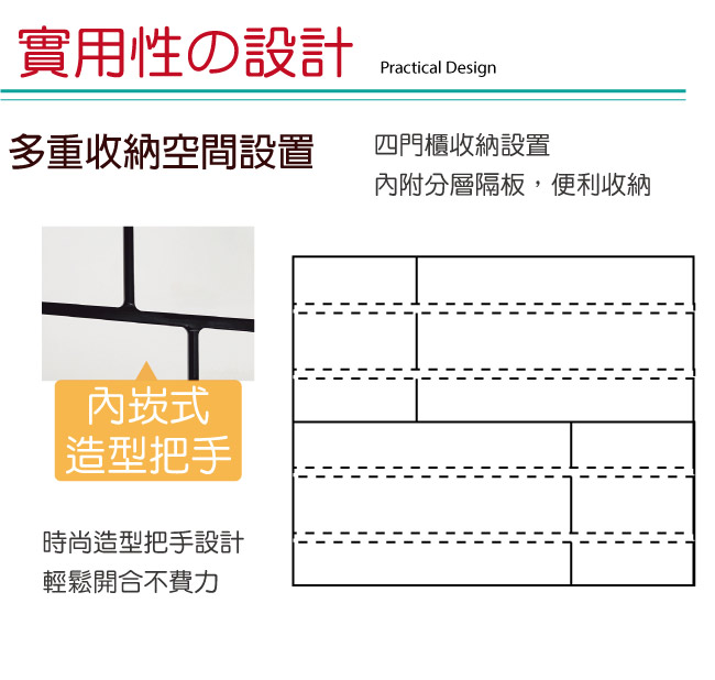 文創集 法蘭西斯現代白3.3尺四門鞋櫃/玄關櫃-100x35x100cm免組