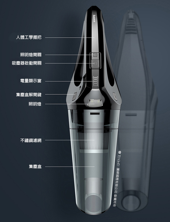 Baseus倍思 藍鯊一號車用有線吸塵器