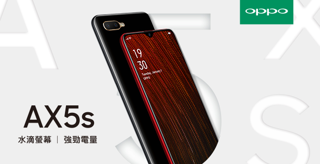 OPPO AX5s (4G/64G)6.2吋水滴螢幕大電量八核心手機