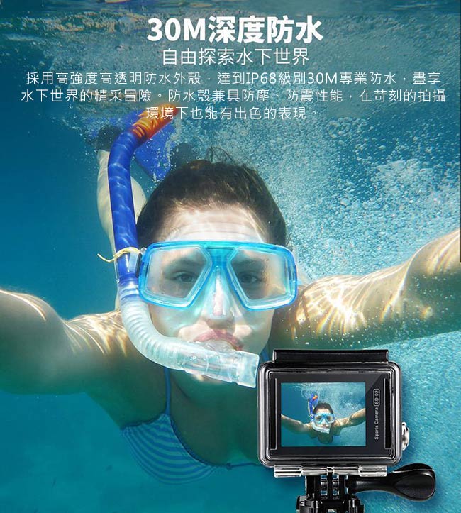 Remax SD-02 多功能防水運動攝影機