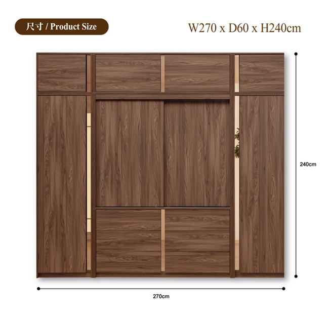 日本直人木業-ALEX胡桃木簡約270CM高被櫥滑門六抽衣櫃