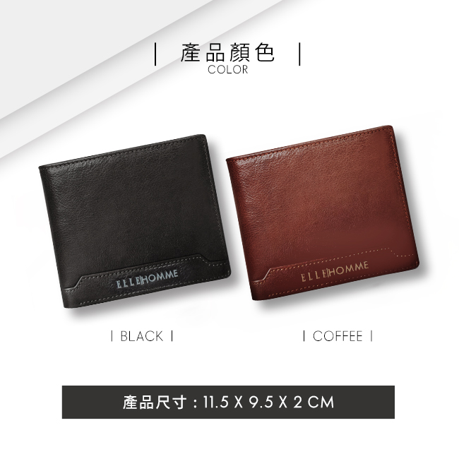 福利品 ELLE HOMME 壓紋Logo3卡上翻窗格真皮短夾-紳士黑