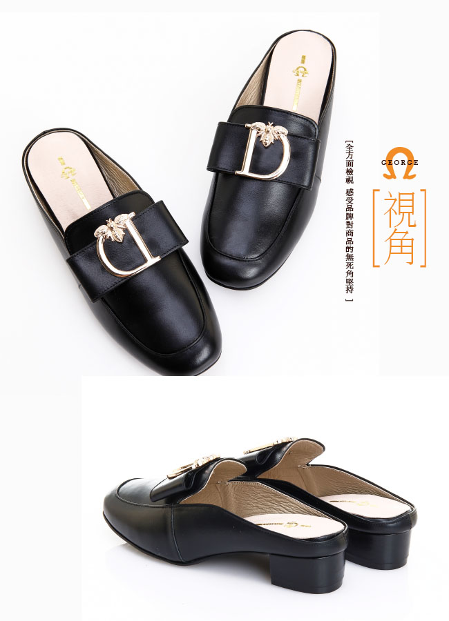 GEORGE 喬治皮鞋 時尚經典 D型飾釦真皮方跟穆勒鞋 -黑
